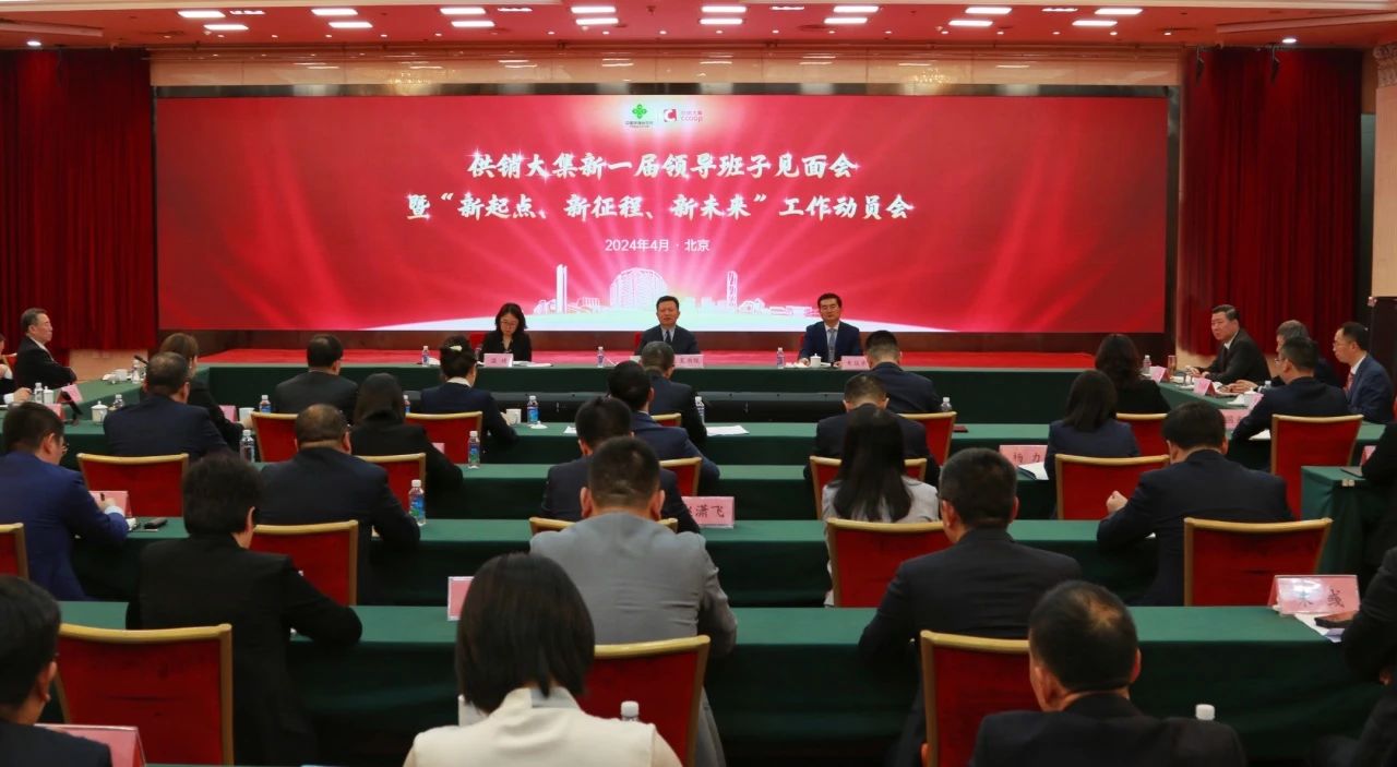 微信圖片_20240429101439.jpg