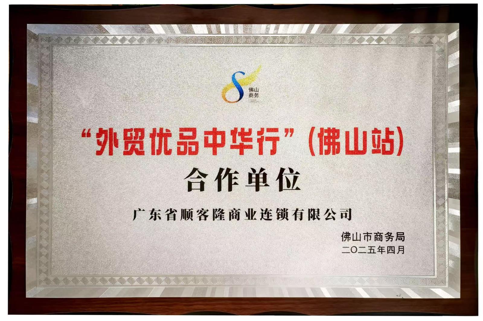 微信圖片_20250507173947.jpg